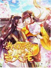 白鹭湾树林营地水杉林